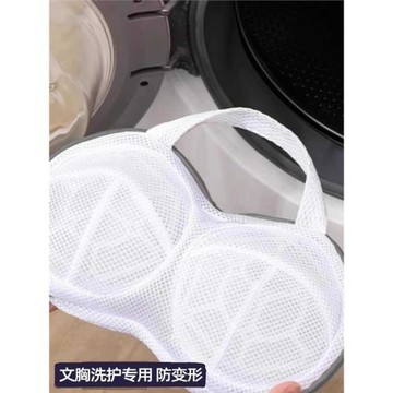 文胸洗衣袋洗衣機內衣清洗專用防變形過濾網袋護袋胸罩護洗袋網兜