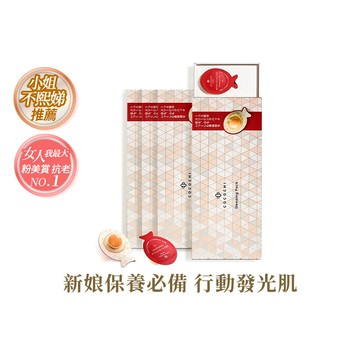 【COCOCHI可可琪】四盒組｜AG抗糖小肌蛋晚安面膜(5顆/盒)