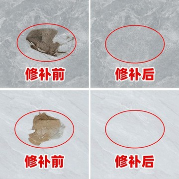瓷磚修補劑釉面修復地板磚牆磚大理石馬桶洗手盆補坑洞陶瓷修補膏