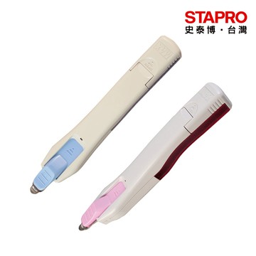 美克司MAX小型針除針器RZ-10S/藍/粉紅/長135mm｜史泰博