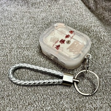 ✨限時特惠✨新年萬事騰意適用蘋果AirPods4保護套airpodspro2耳機殻AirPods3
