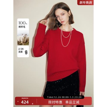 法曼萱紅色羊毛針織衫毛衣女2024冬新款氣質今年流行冬季內搭上衣