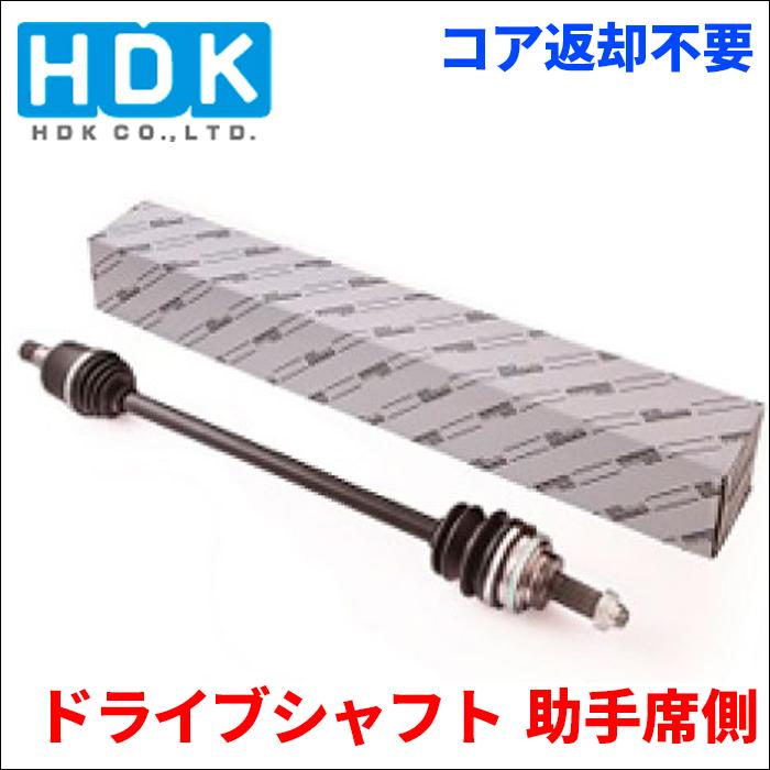 Autosports Engineering CD009 350Z 2JZ 1JZ Driveshaft Lexus