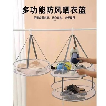 曬衣網兜毛衣羊毛衫平鋪晾衣網內衣襪子晾曬衣籃家用陽臺晾曬神器