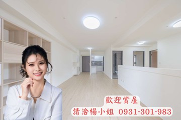 全誠城揚大麗城│高樓層三房平車│八德及仁雄生活圈｜高雄市仁武區京吉三路