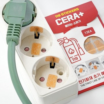 韓國 CERA+ 119 微膠囊自動滅火貼 | 居家防災小物 ⚠️延長線 ⚠️插頭 ⚠️電源插座 預防電線走火 滅火貼片