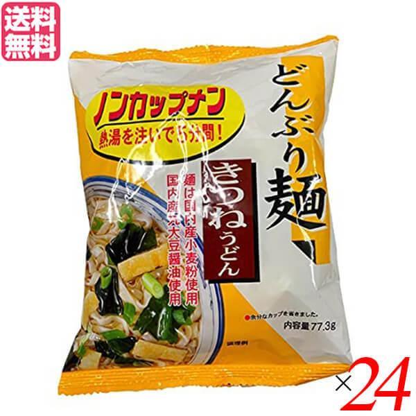 うどん 乾麺 ギフト トーエー どんぶり麺・きつねうどん77.3g 24袋セット 送料無料