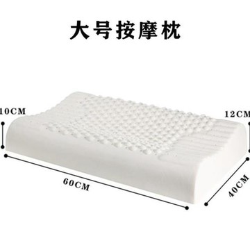 乳膠枕頭頭枕家居兒童套裝成人枕芯廠家直銷批發跨境防螨頸椎