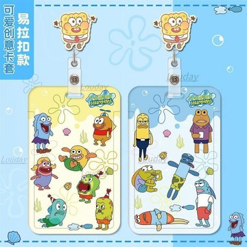🐏熱門新品🐏 比奇堡居民們周邊 搞怪抽象小丑魚比奇堡居民們學生飯卡套 可伸縮夾 扣護士工作證胸牌 交換禮物