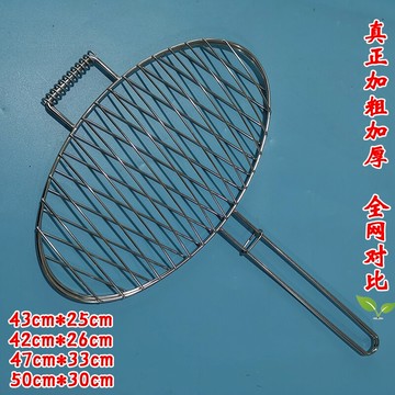 不銹鋼烤魚夾圓形加粗燒烤網夾板燒烤拍子工具商用肉夾子烤魚夾