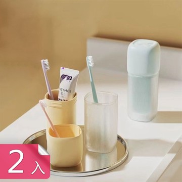 【荷生活】PP材質牙刷牙膏收納洗漱杯 三合一差旅小巧便攜漱口杯-2入組