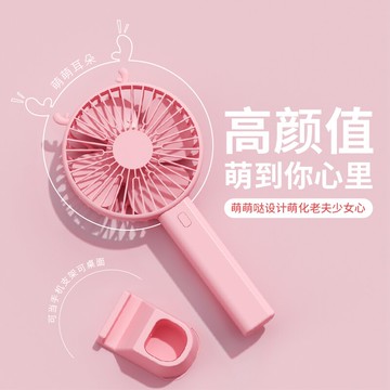 隨身usb小風扇懶人手持便攜式小型可充電型學生桌面迷你可愛宿舍床上夏天大風力靜音小電扇生日禮物開學好物