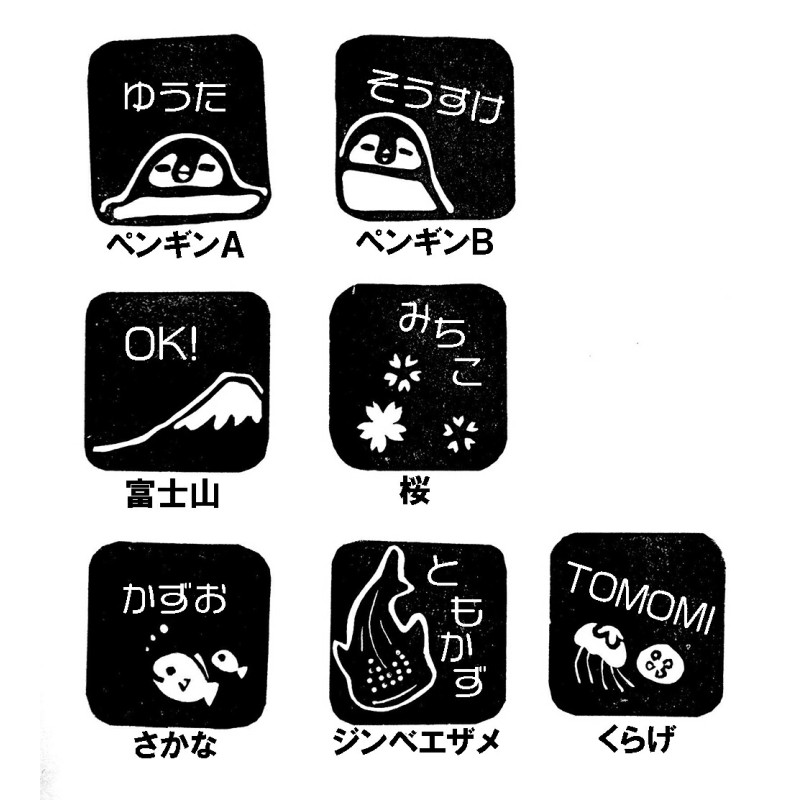 消しゴムはんこ お名前スタンプ 文字入れセミオーダー | LINEショッピング