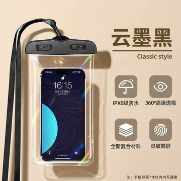 📱【可觸屏掛脖防水手機袋】游泳沙灘潛水漂流通用 防雨防塵密封 游泳好物 台灣出貨