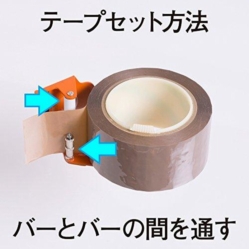 STSテープカッター STC50B 積水マテリアルソリューションズ 1個 通販
