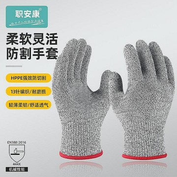 手套 勞保手套 5級防切割勞保手套耐磨防滑防刀割鐵屑木雕木工專用耐磨工業手套