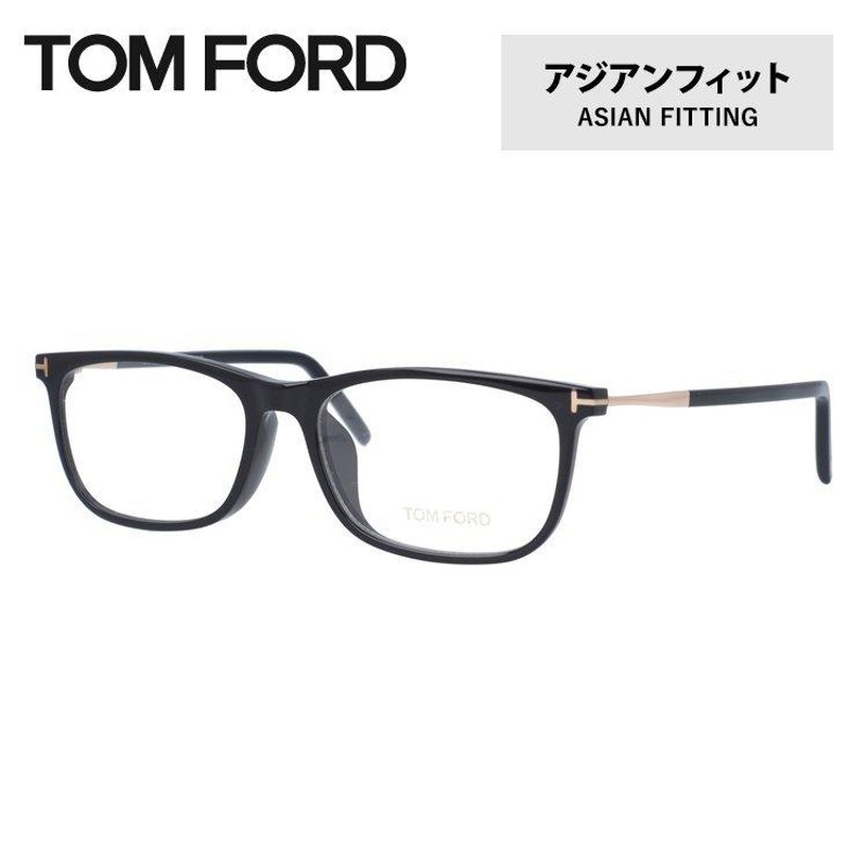 トムフォード メガネ TOM FORD アジアンフィット メガネフレーム 度