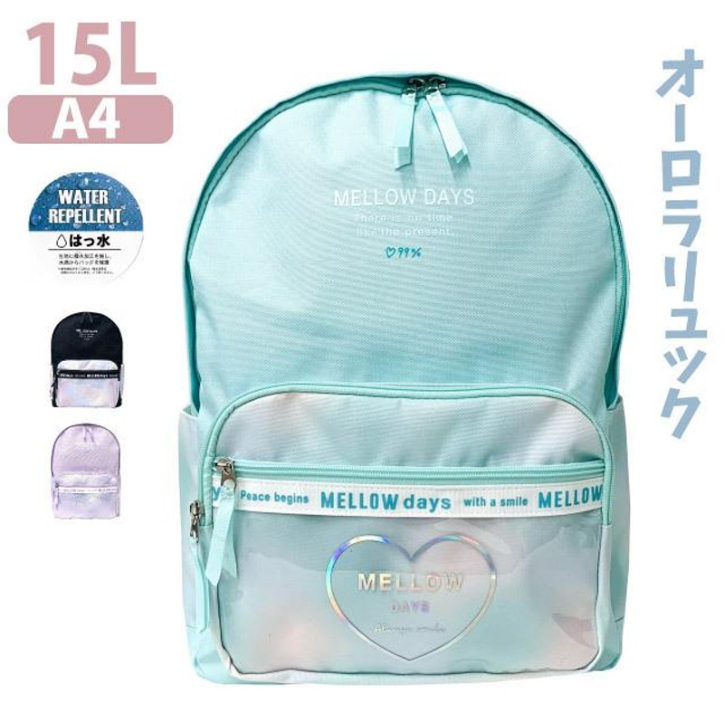 小学生 低 学年 リュック おしゃれ 販売