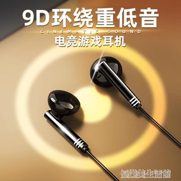 電腦耳機usb入耳式帶麥克風游戲直播語音聽歌電競雙插頭耳機掛耳式聽聲辯位吃雞用 免運 開發票