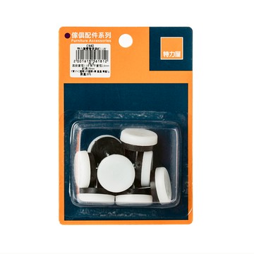 特力屋 雙層傢俱釘1-1/8" 8PC