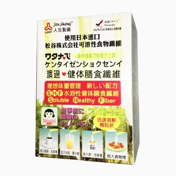 暢衛保健 幫助消化及維持消化道機能