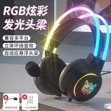 頭戴式耳機有線電競游戲電腦筆記本女生貓耳朵粉色帶麥可愛少女【宜家良品百貨】