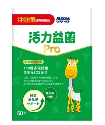 小兒利撒爾 活菌12 50包/盒