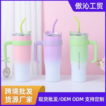 真空304不銹鋼保溫杯巨無霸大容量冰霸杯美式40oz汽車杯吸管杯