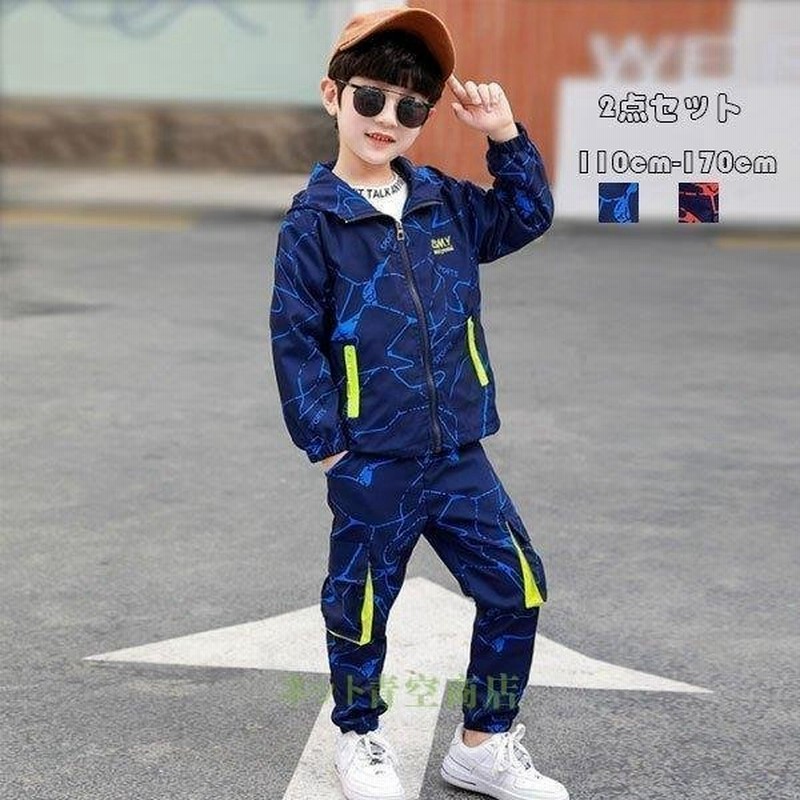 子供服 セットアップ ジャージ ポリエステル100 男の子 キッズ 上下セット ウインドブレーカー パンツ 迷彩柄 フード付き 長袖 運動着 かっこいい 110 170 通販 Lineポイント最大0 5 Get Lineショッピング