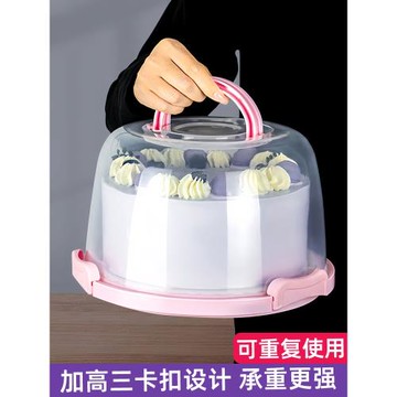 蛋糕盒重復使用透明6/8/10寸生日便攜加高手提打包盒子保鮮包裝盒