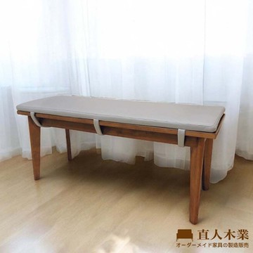 直人木業-VENO山毛櫸胡桃色長凳110公分(含坐墊)