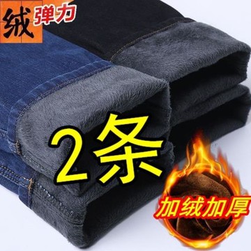 秋冬款彈力加絨加厚男士牛仔褲男直筒寬松休閑青年冬季保暖男褲子