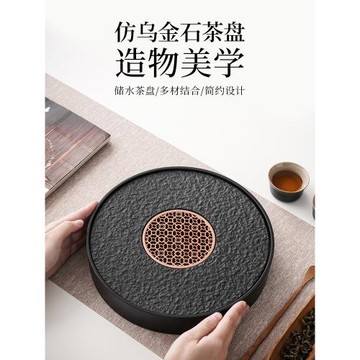 家用茶盤陶瓷瀝水輕奢高檔蓄水干泡茶臺茶具圓形功夫托盤小型茶海