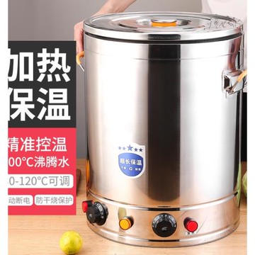 煮面桶商用電熱熬湯桶大容量鹵水桶電加熱湯桶電鍋蒸煮一體保溫桶