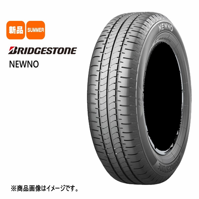 ブリヂストン ニューノ 225/55R17．22~23年製．深山．4本 BRIDGESTONE ブリヂストン ニューノ 225/45R18 95W NEWNO タイヤ