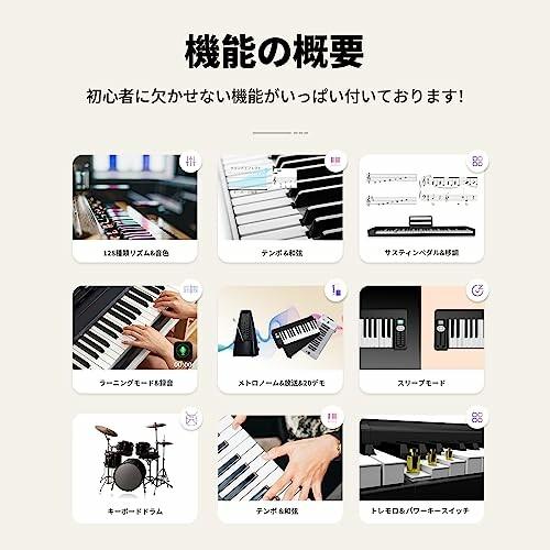 電子ピアノ 61鍵 折り畳み携帯 セミウェイト鍵盤 128音色 128リズム デュアルBluetooth機能 midi対応