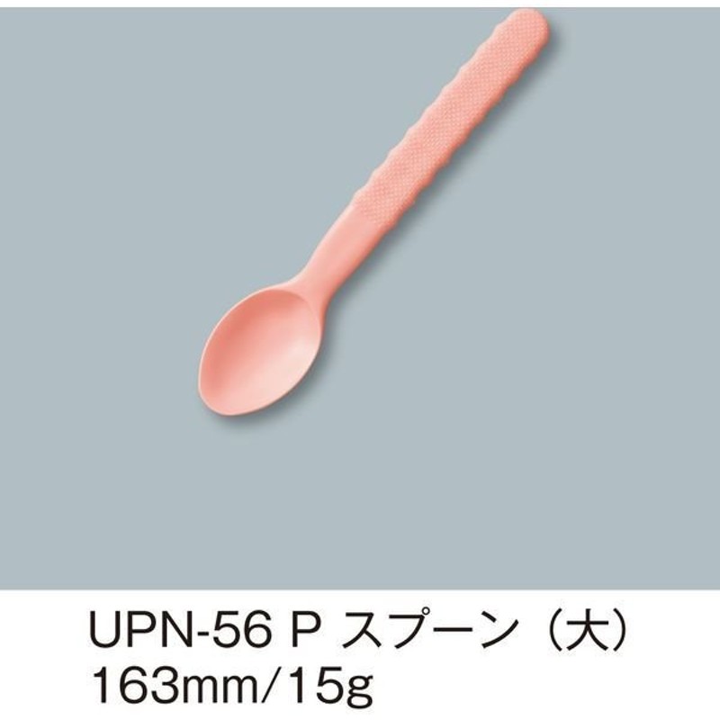 最大83％オフ！ まとめ ピジョン ハビナースすくいやすいスプーン 1本 fucoa.cl