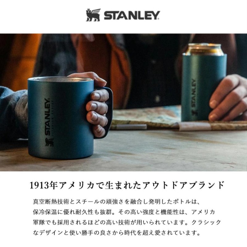 スタンレー 水筒 オファー 軍隊