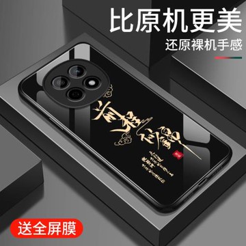 適用oppoA5pro手機殼新款a5pro高級個性玻璃硬殼保護套外殼OPPO簡約創意前程似錦PJY110男女鏡頭全包防摔軟殼