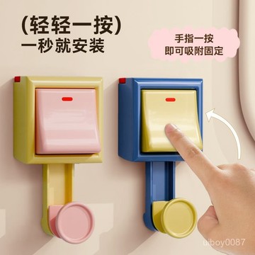 🛒臺灣24h🌳創意掛鈎粘膠強力承重免打孔浴室衛生間多巴胺高顔值墻壁無痕掛鈎
