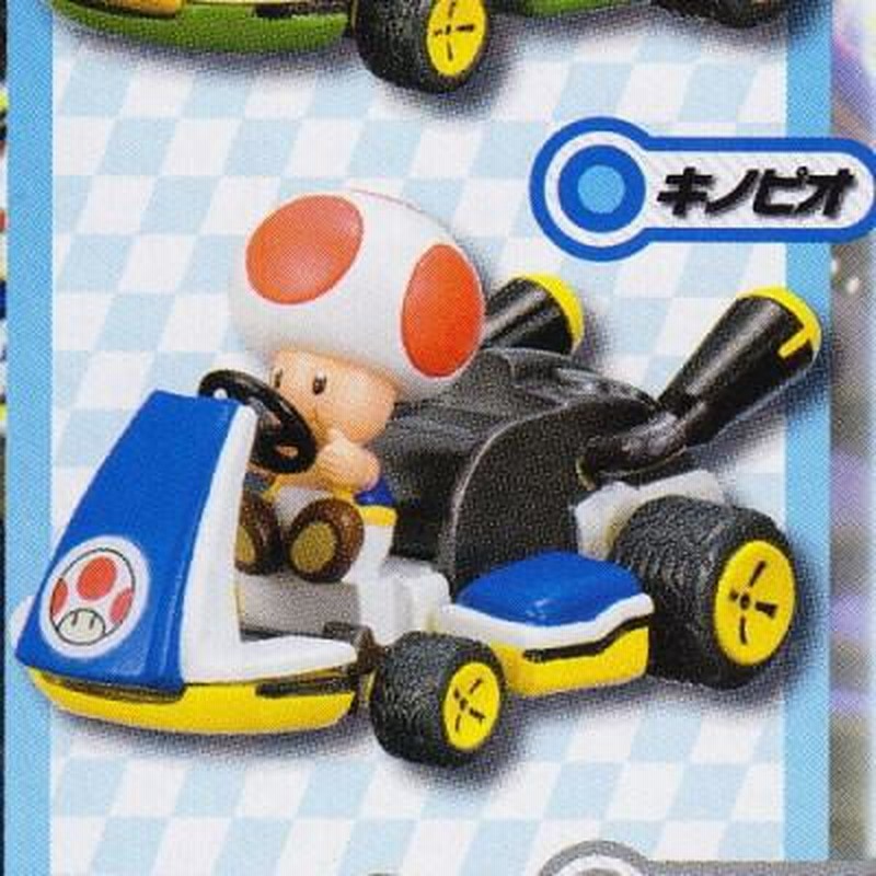 マリオカート8 レーシングコレクションPart2 ［3.キノピオ