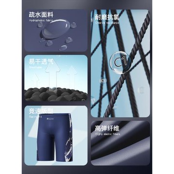 男士泳褲游泳防尷尬泳帽泳鏡三件套速干專業游泳褲裝備男全套泳衣