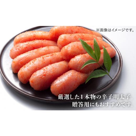 ふるさと納税 福岡県 那珂川市 贈答用 厳選 辛子明太子 計1kg（500g×2箱）＜博多の味本舗＞那珂川市 [GAE007]