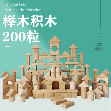 免運開票/快速出貨 食品級原木無漆積木嬰兒木質數字拼裝兒童幼兒園實木積木木頭原色SS68公司貨