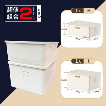 【FL 生活+】加厚可疊加防塵附輪收納盒-超值2件組-方案12(A-325*1+A-326*1)