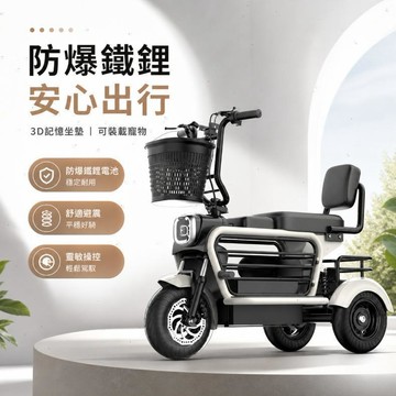 ❤台灣保固❤小型電動三輪車 成人電瓶車 城市迷你寵物代步車 電動車 買菜電動車 遛狗電動車 利南通家俱