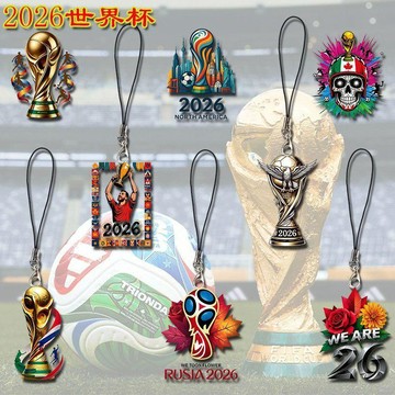 ✨臺灣出貨✨2026世界盃主題周邊手機鏈球迷必備爆款亞克力學生包包禮品掛件