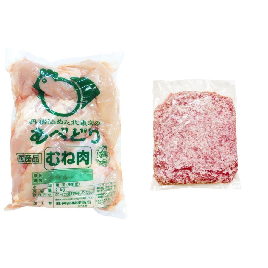 国産 鶏むね肉 豚ひき肉 500g セット 冷蔵品