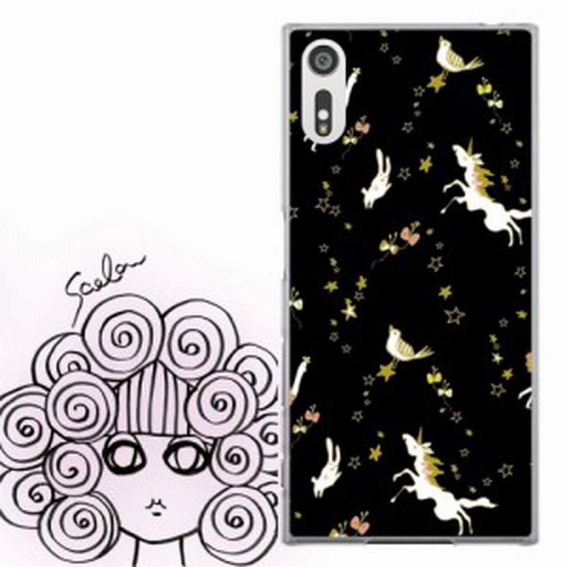 Arrows Nx F 02g専用 ケース 50195 Scolar スカラー ユニコーン ダチョウ うさぎ 宇宙柄 かわいい ファッションブランド デザイン ス 通販 Lineポイント最大1 0 Get Lineショッピング