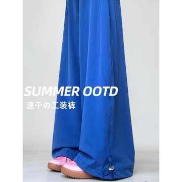 克萊因藍美式速干工裝褲女2025夏季新款闊腿褲高腰寬松休閑運動褲